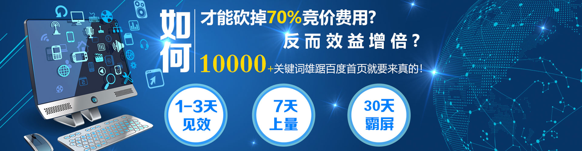 宁国信息流投放