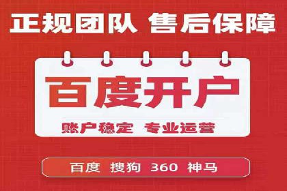 信息流开户返点案例分享：轻松赚取高额返利的秘诀